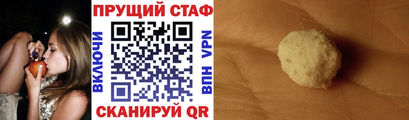 Где купить наркоту Сосновка Амфетамин МЕФ МЕТАДОН ОМГ ОМГ ТОР Кокаин ГАШ Галлюциногенные грибы
