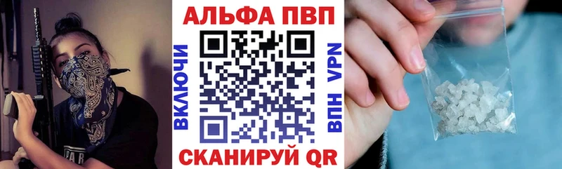 площадка как зайти  Сосновка  A-PVP VHQ 