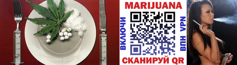 Еда ТГК конопля  Сосновка 