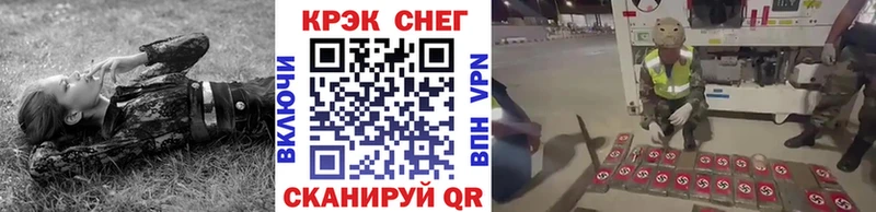 OMG ссылка  Сосновка  КОКАИН 98% 