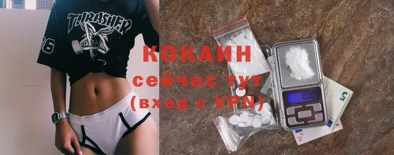 Cocaine 97% Сосновка