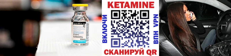 Кетамин VHQ  Сосновка 