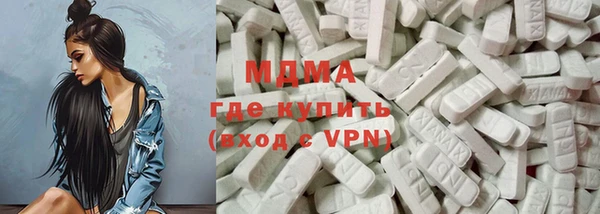 каннабис Осинники
