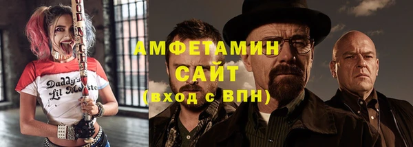 каннабис Осинники