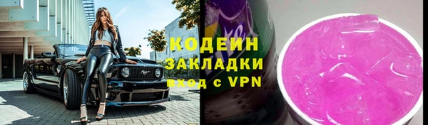 круглые Осташков
