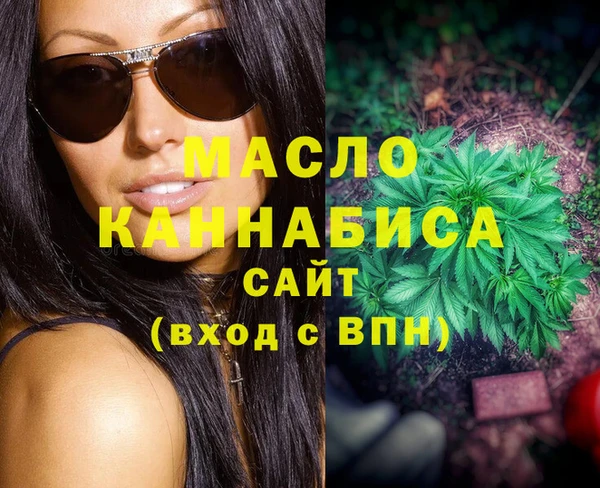 каннабис Осинники