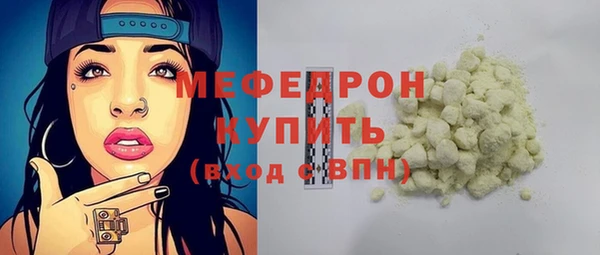 молекула духа Бородино