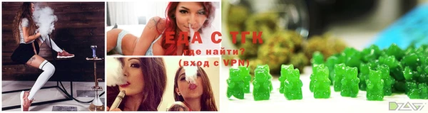 каннабис Осинники