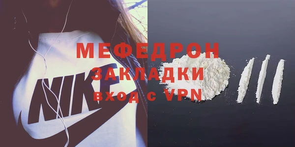 каннабис Осинники