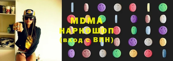 каннабис Осинники