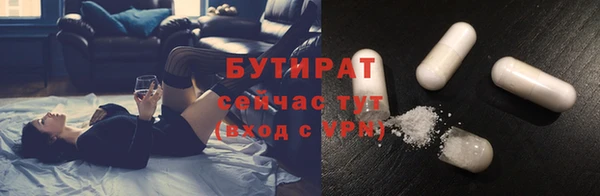 каннабис Осинники
