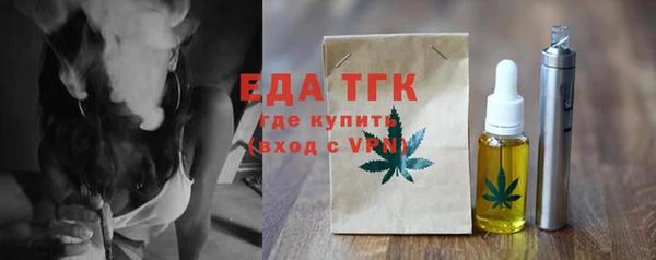 каннабис Осинники