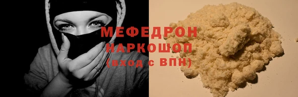 каннабис Осинники
