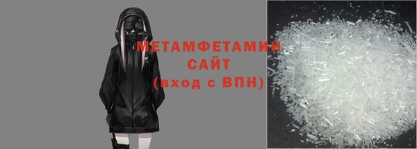 каннабис Осинники