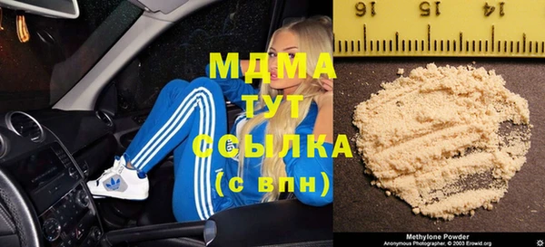 mdma Остров