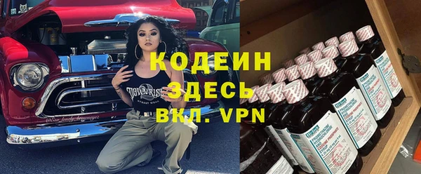 каннабис Осинники