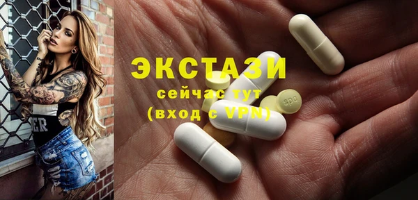 круглые Осташков