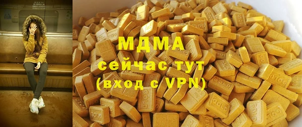 mdma Остров