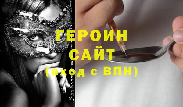 каннабис Осинники