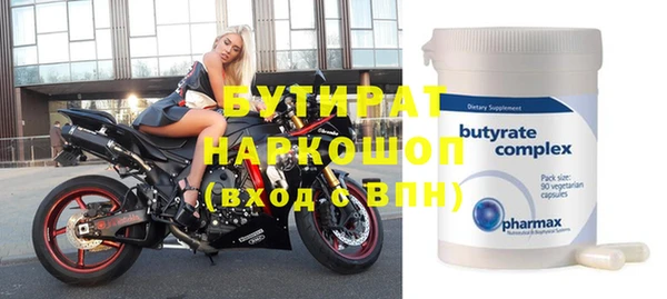 круглые Осташков