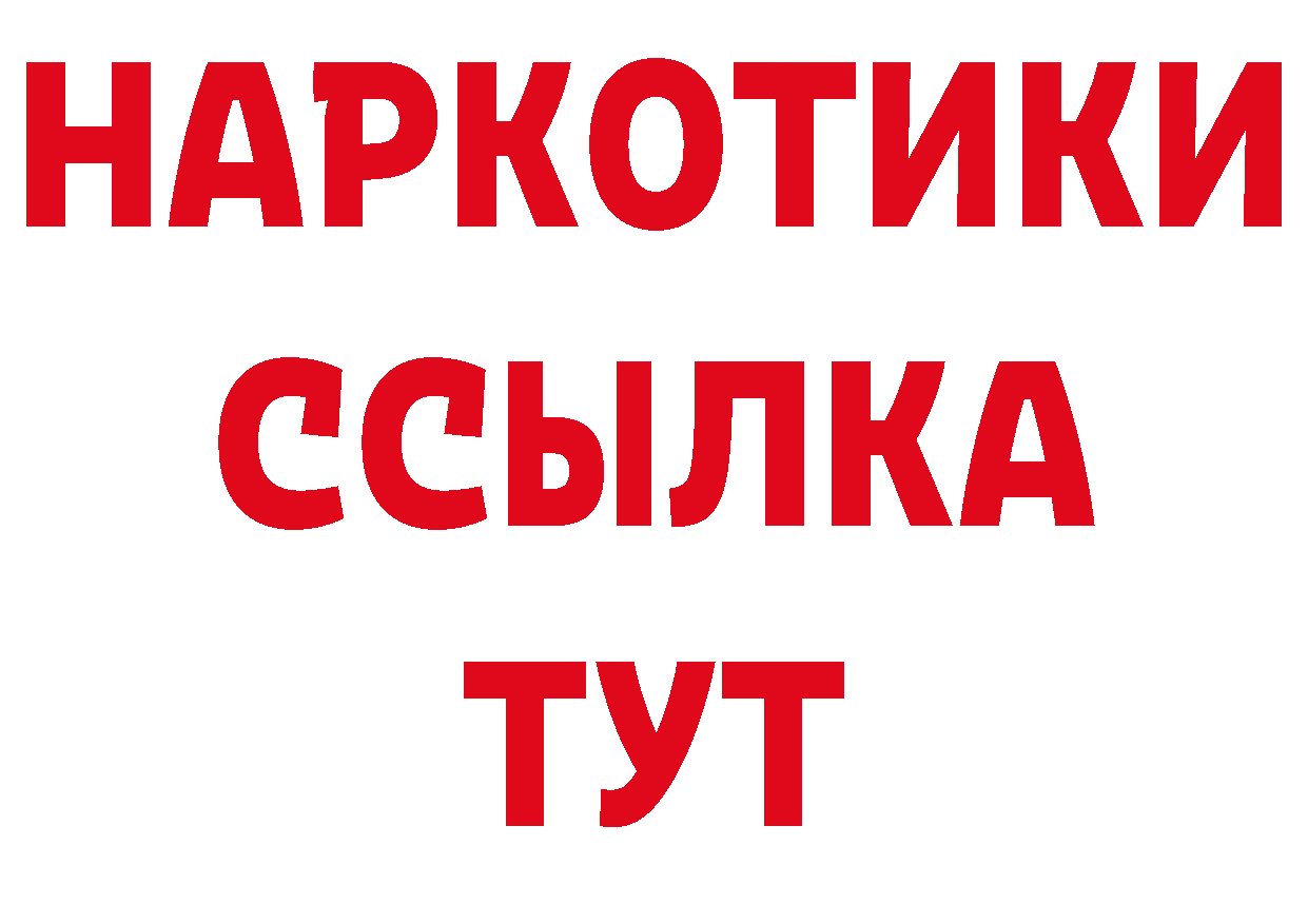 Альфа ПВП СК КРИС сайт дарк нет hydra Сосновка