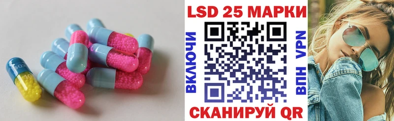 ЛСД экстази ecstasy  сколько стоит  Сосновка 
