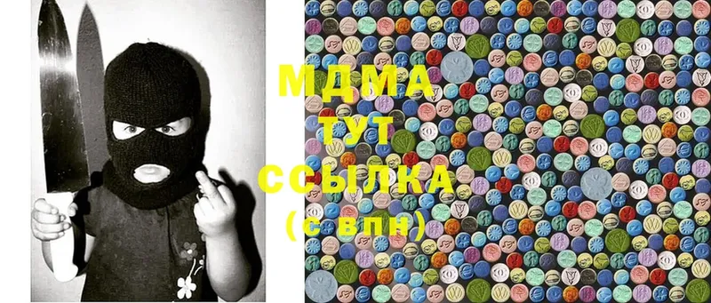 закладка  Сосновка  MDMA VHQ 