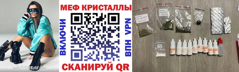 наркотики  Сосновка  блэк спрут tor  МЕФ кристаллы 