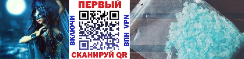 mega зеркало  Сосновка  Первитин мет  закладка 