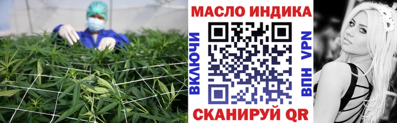 ТГК THC oil купить KRAKEN ссылка Сосновка