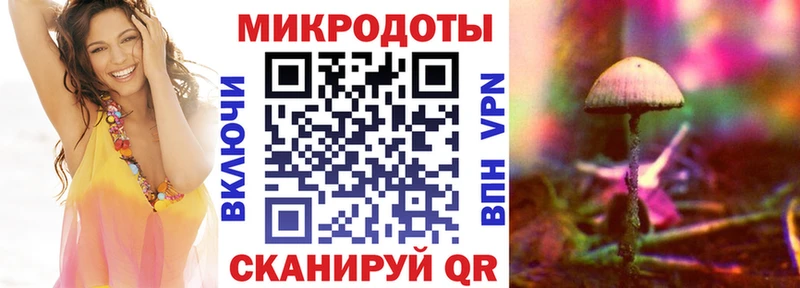 Галлюциногенные грибы мухоморы  Сосновка 