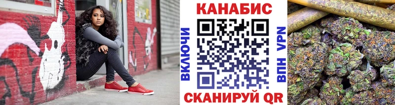 Конопля OG Kush  Сосновка 